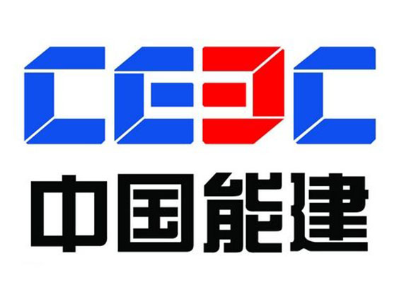 中國能建 中國能建